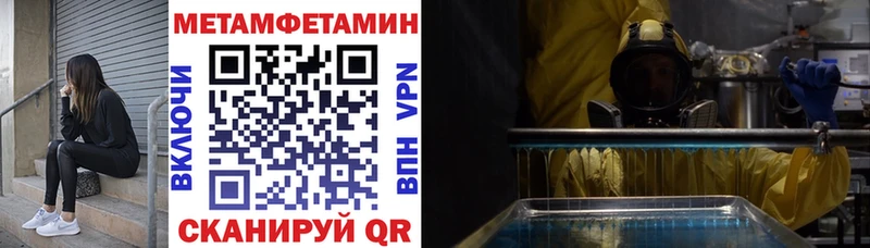 Амфетамин VHQ Клинцы