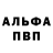 Амфетамин Розовый blueplanet hand