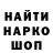Печенье с ТГК конопля Tiu Muri