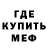 КЕТАМИН ketamine Mr. Wenom