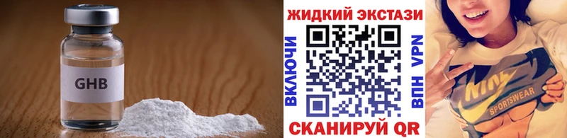 купить наркоту  кракен tor  БУТИРАТ вода  Клинцы 