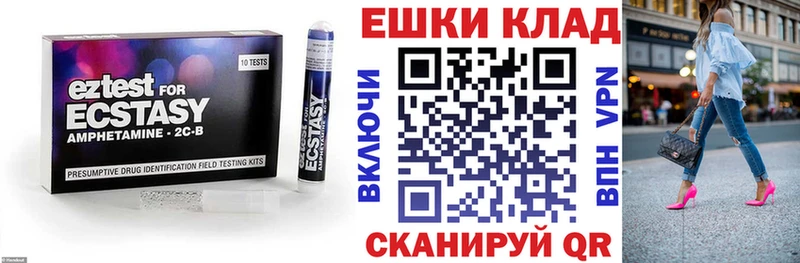 KRAKEN   Клинцы  Экстази ешки 