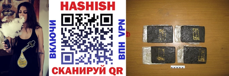 ГАШИШ hashish  OMG зеркало  Клинцы 