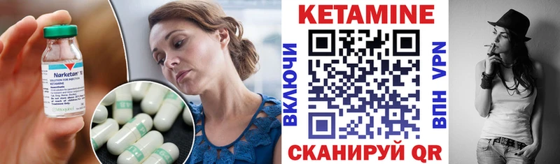 KRAKEN рабочий сайт  Клинцы  дарк нет как зайти  Кетамин VHQ 