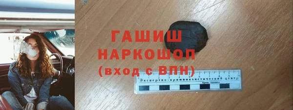 экстази Протвино