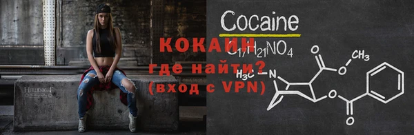 прущая мука Абинск