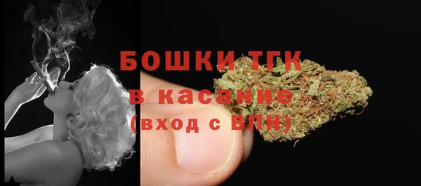 экстази Протвино