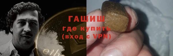 экстази Протвино