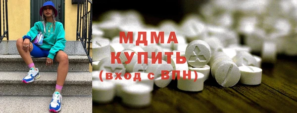 экстази Протвино