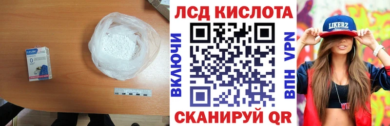 Лсд 25 экстази ecstasy  Клинцы 