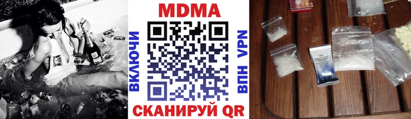MDMA кристаллы  Клинцы 