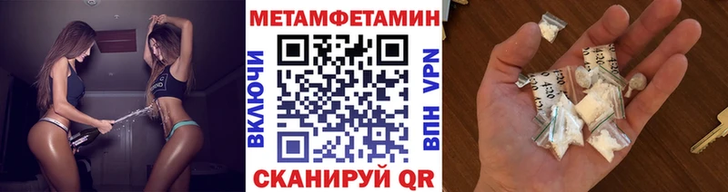 купить   Клинцы  МЕТАМФЕТАМИН винт 
