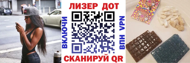 ОМГ ОМГ рабочий сайт  Клинцы  Марки NBOMe 1,5мг 